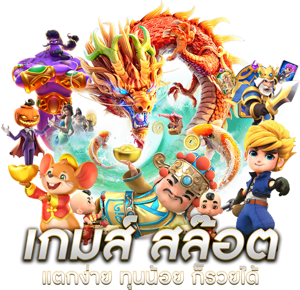 เว็บพนันออนไลน์ Ready666 แหล่งรวมความบันเทิงครบวงจร